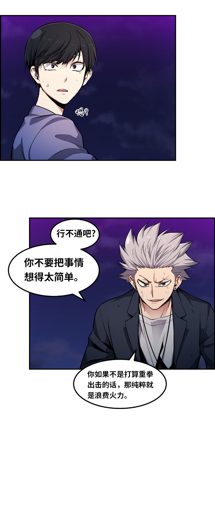 第22话0