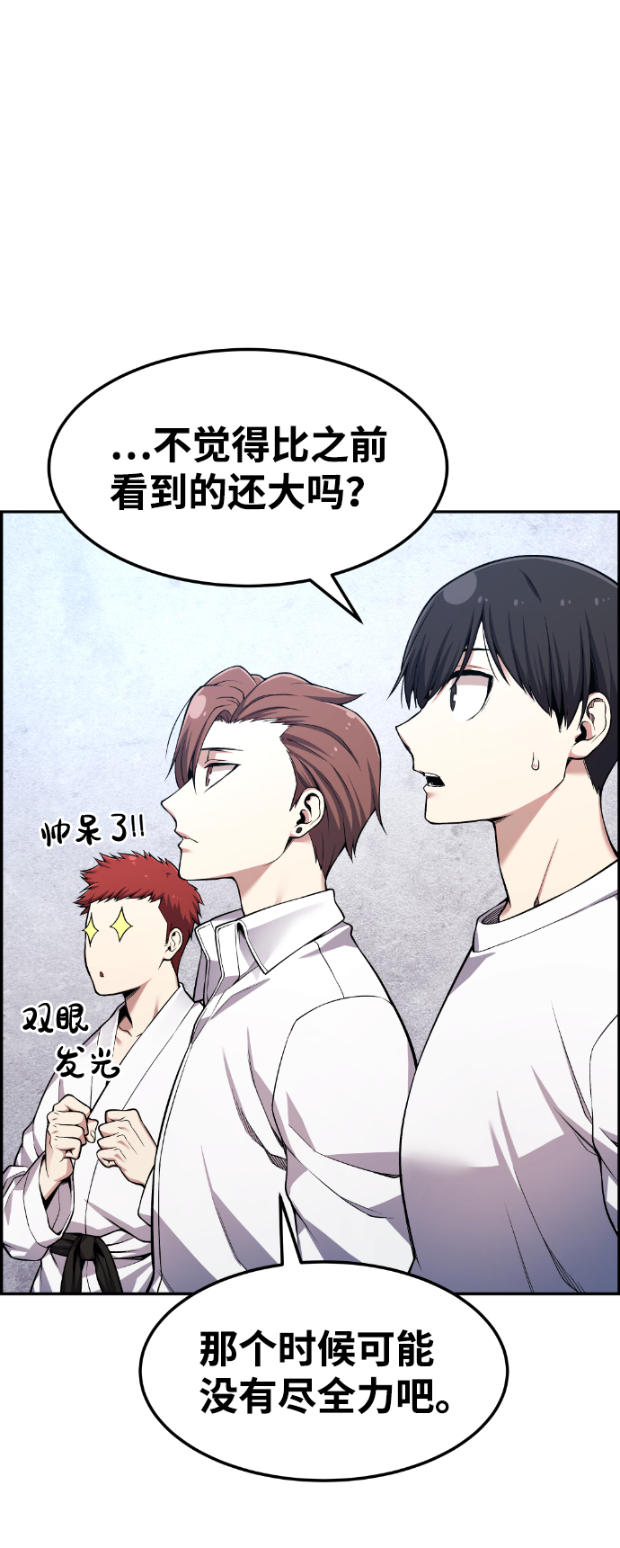 第40话4