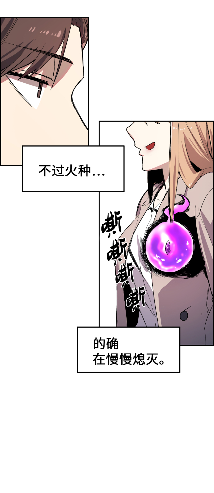 第8话0