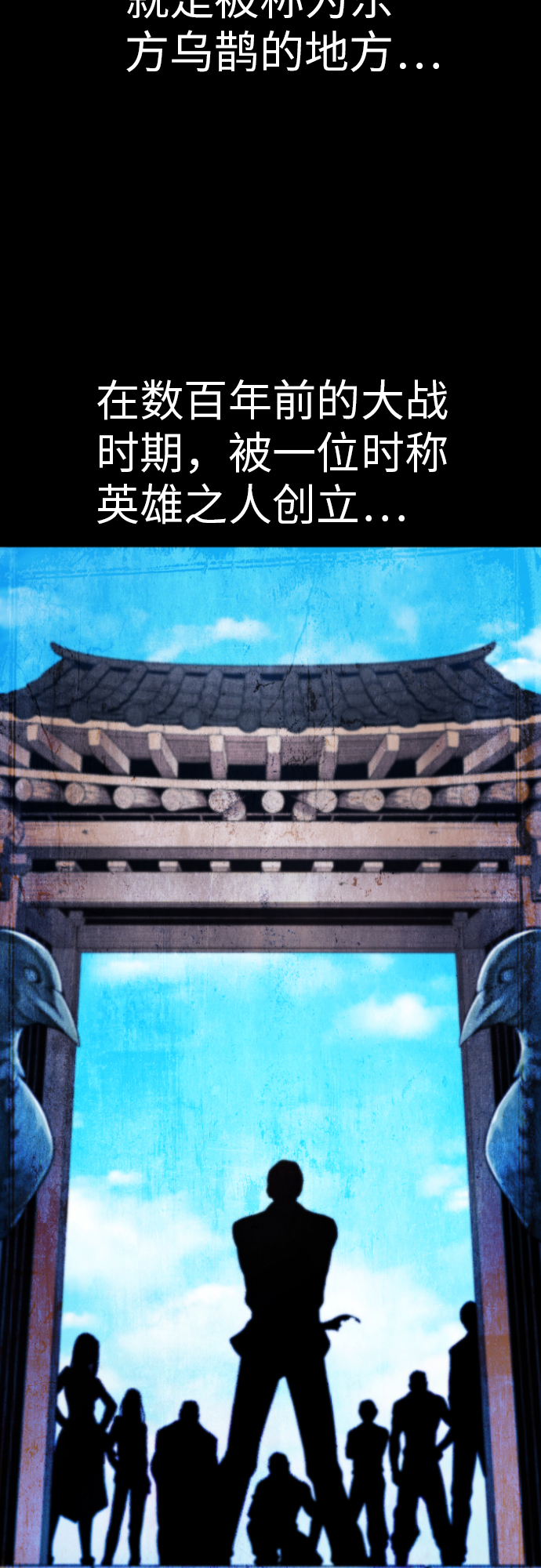 第30话2