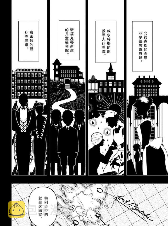 第166话3