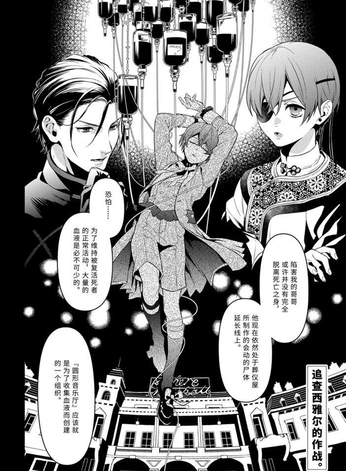 第166话1