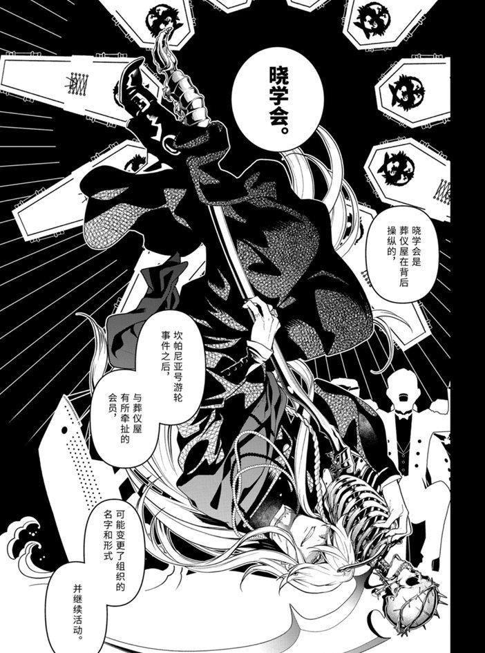 第166话2