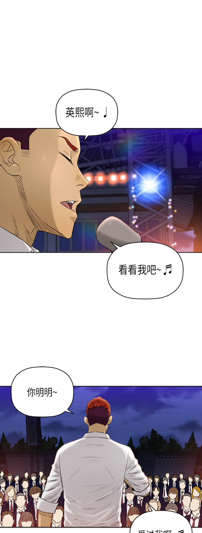 [第2季] 第61话1