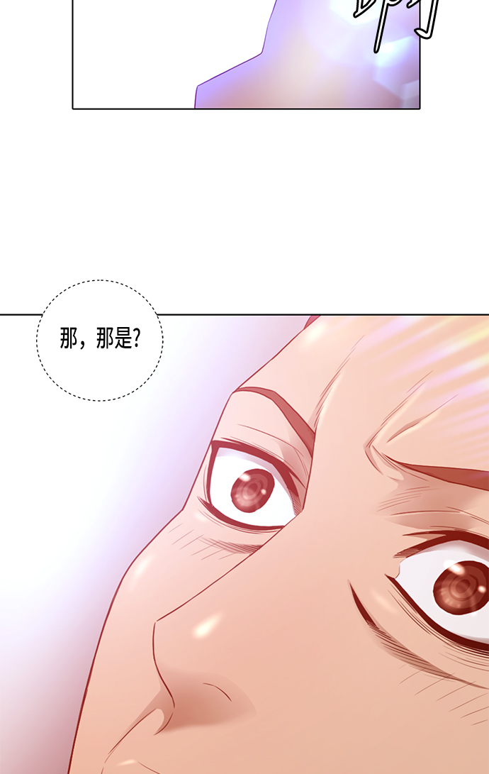 第2话2
