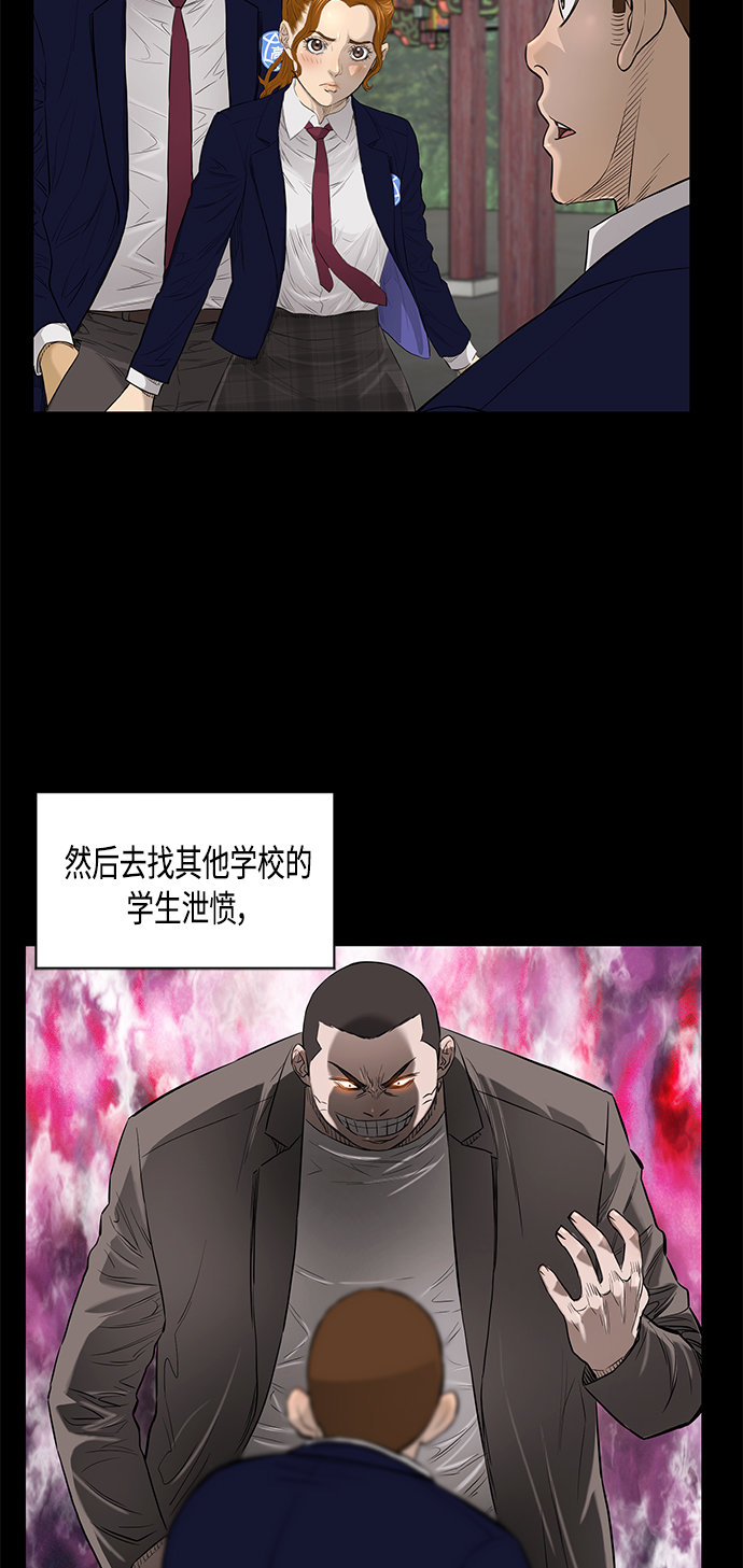 [第2季] 第59话3