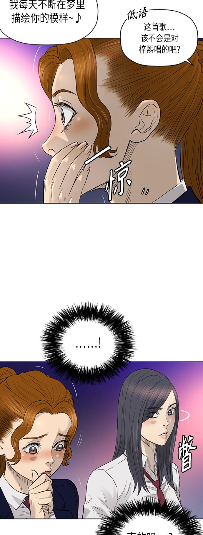 [第2季] 第61话4