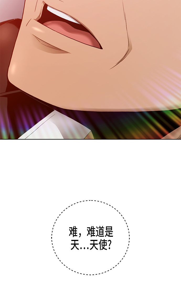 第2话3