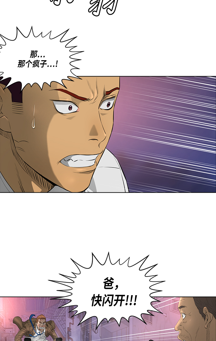 [第2季] 第7话3