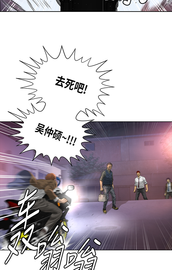 [第2季] 第7话2