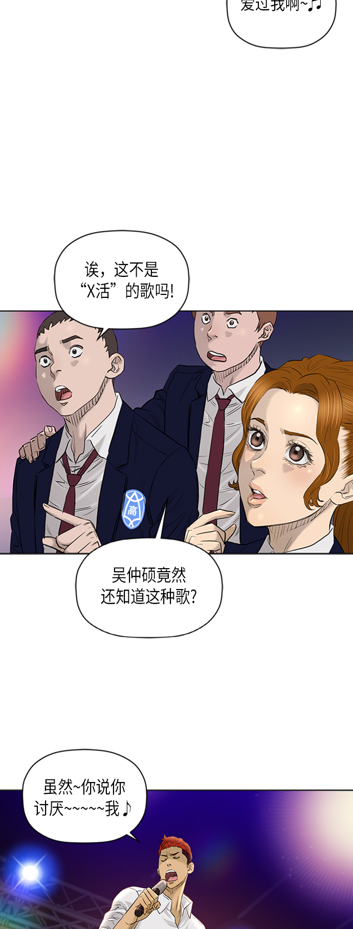 [第2季] 第61话2
