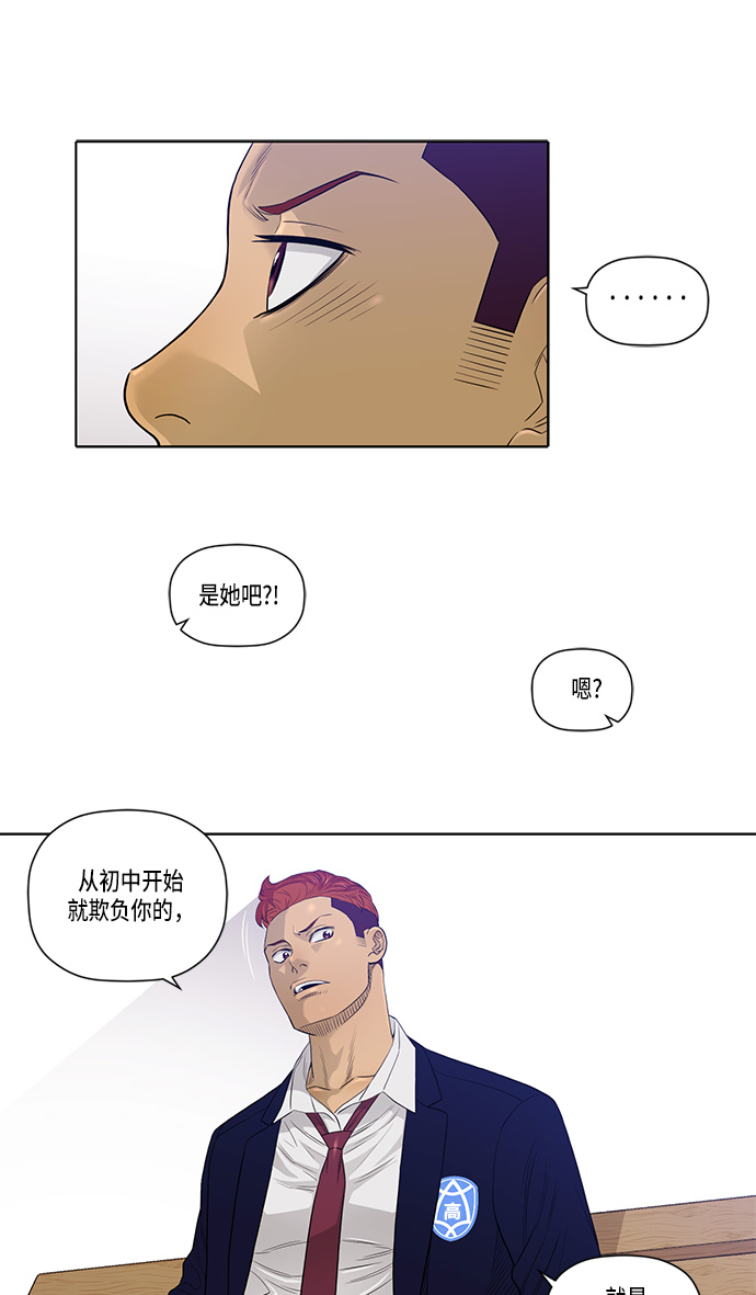 第18话4