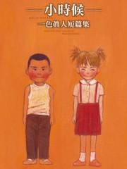第43话 上帝保佑3
