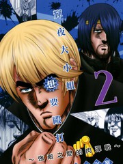 第9话 靠近4