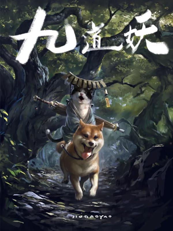 第37话 登门拜访2