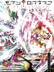 第37话 登门拜访3