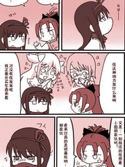 第43话 上帝保佑4