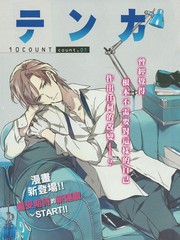 第43话 上帝保佑2