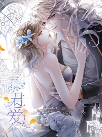 第21话 疤痕3