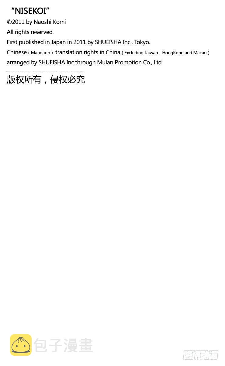 第43话 上帝保佑0
