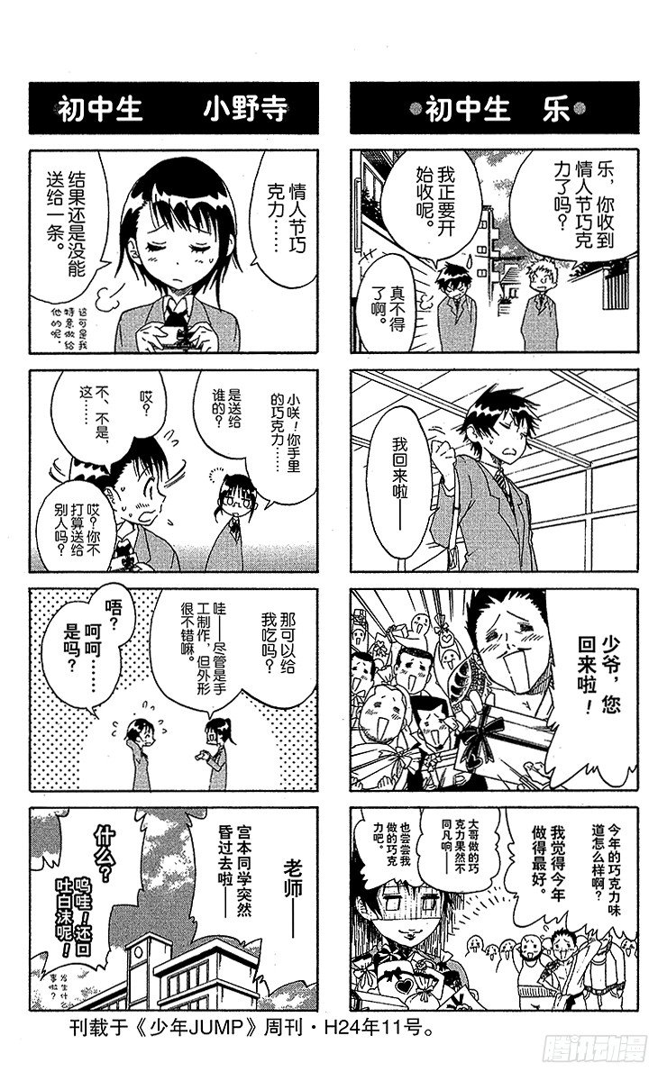 第16话 对决0