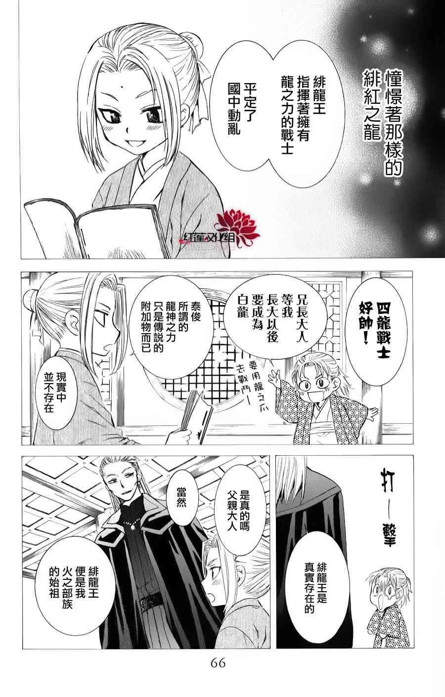 68话3