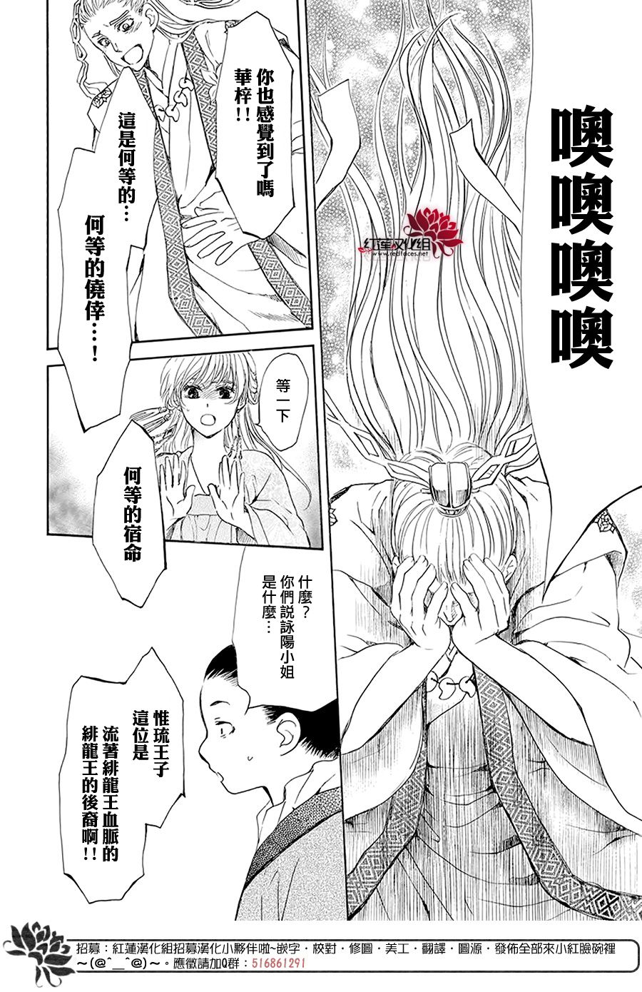192话3