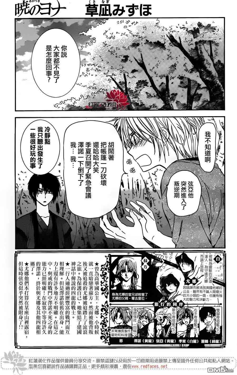 107话0