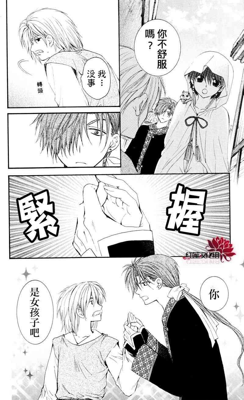 33话1