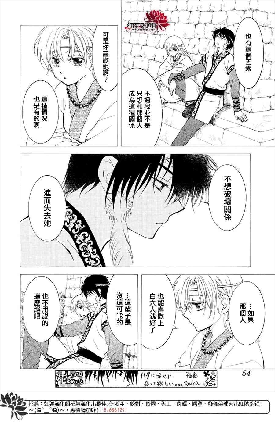 177话3