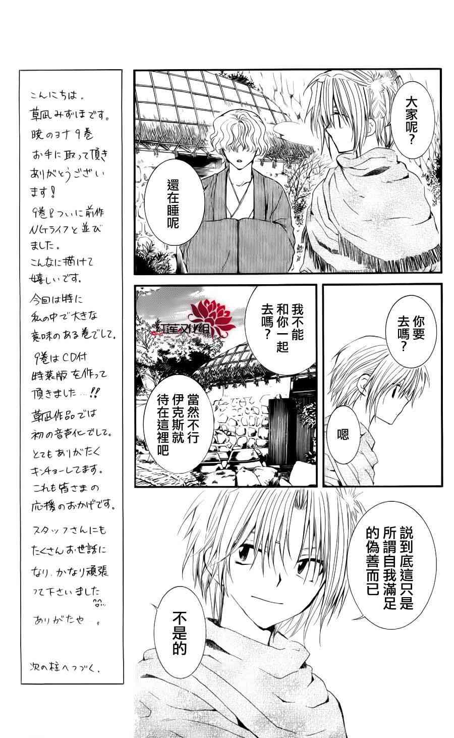 48话4