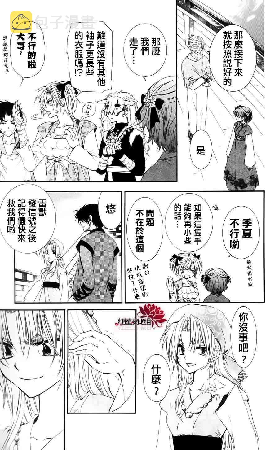 34话2