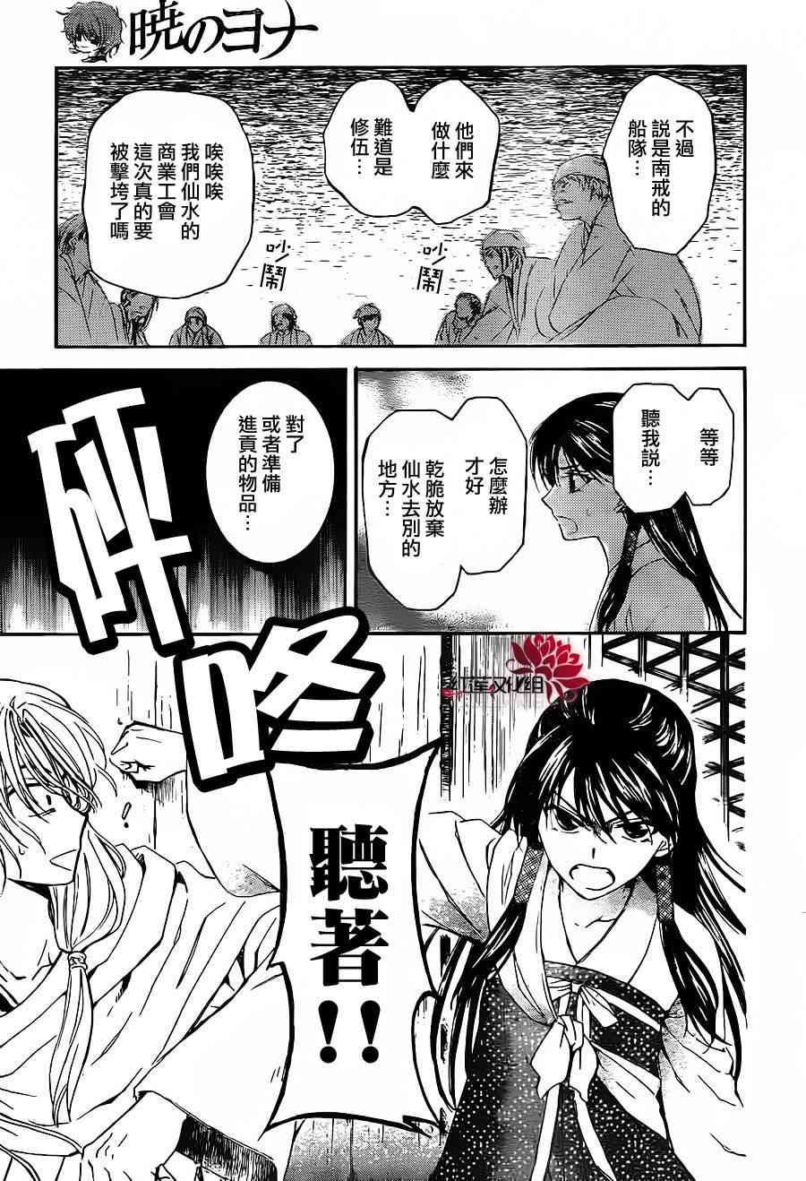 88话4