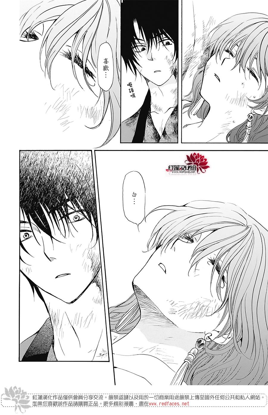 175话3