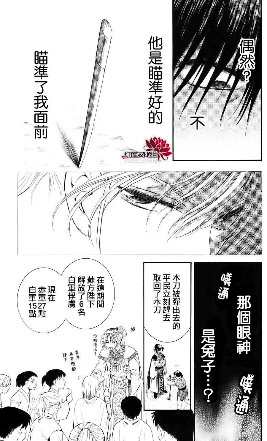 46话3