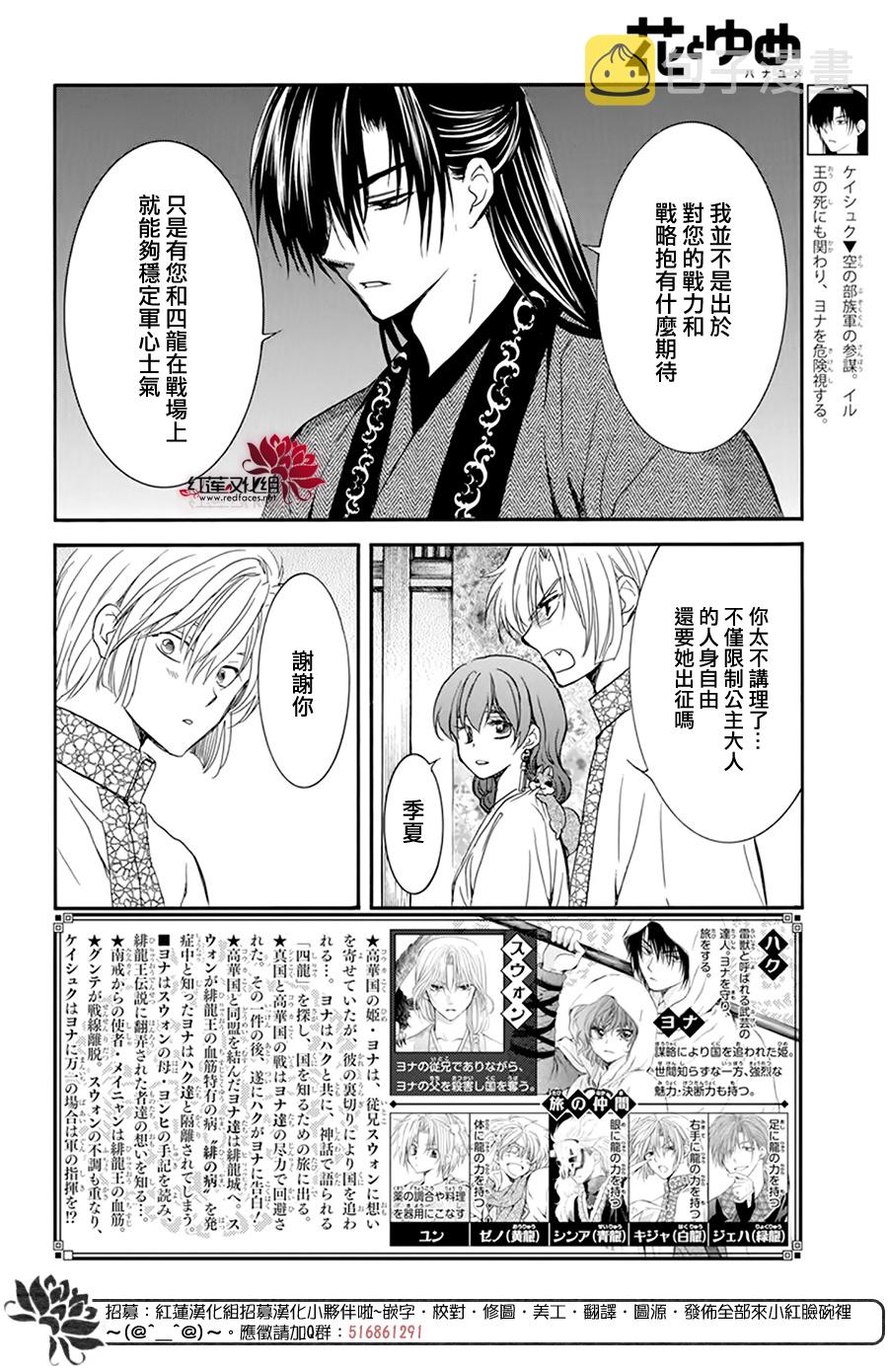 第211话1