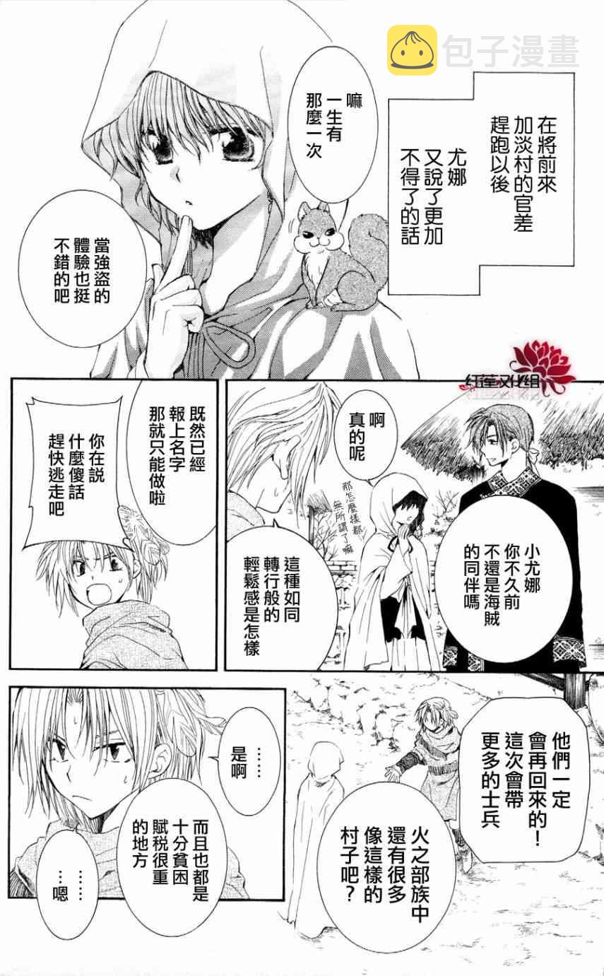 49话4