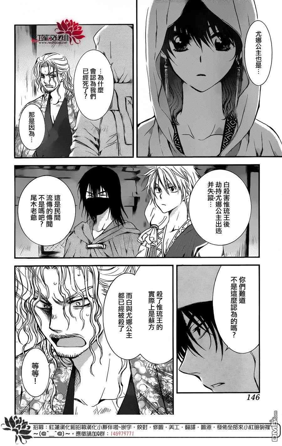 135话4