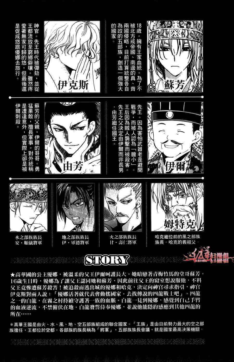 4话3