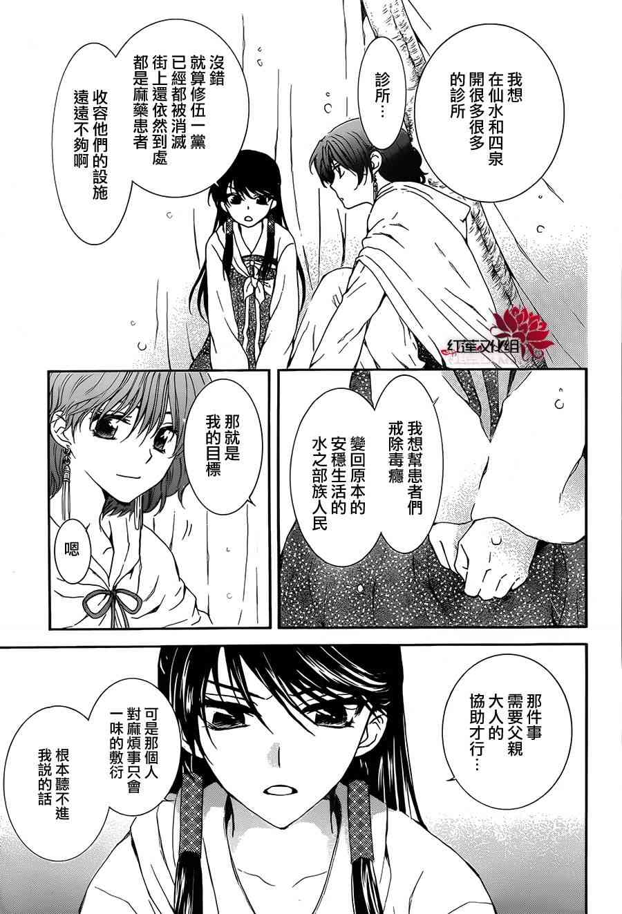 93话2