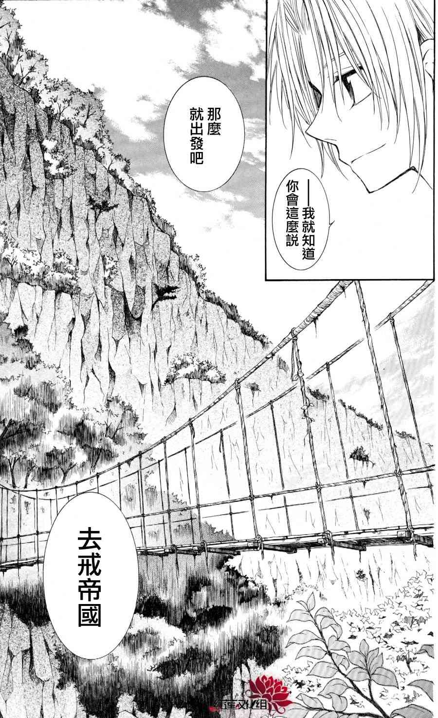63话4
