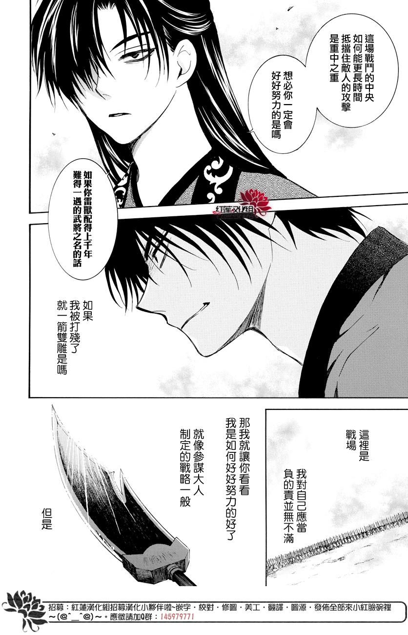 168话3