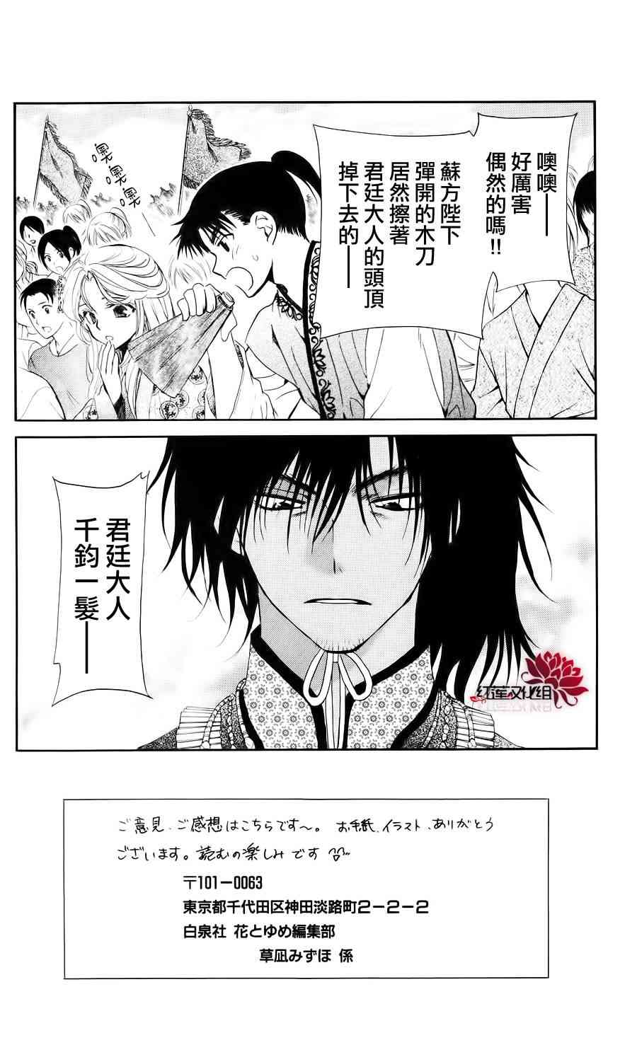 46话2