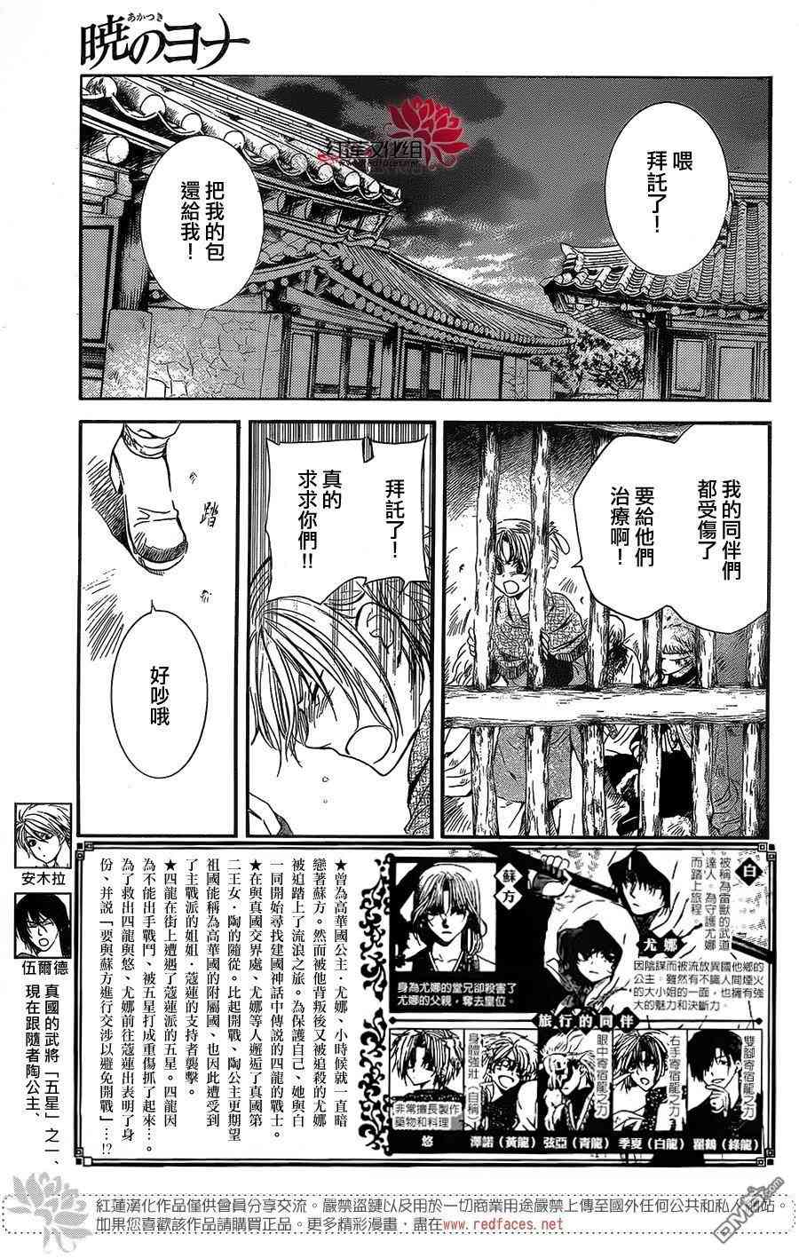 134话1