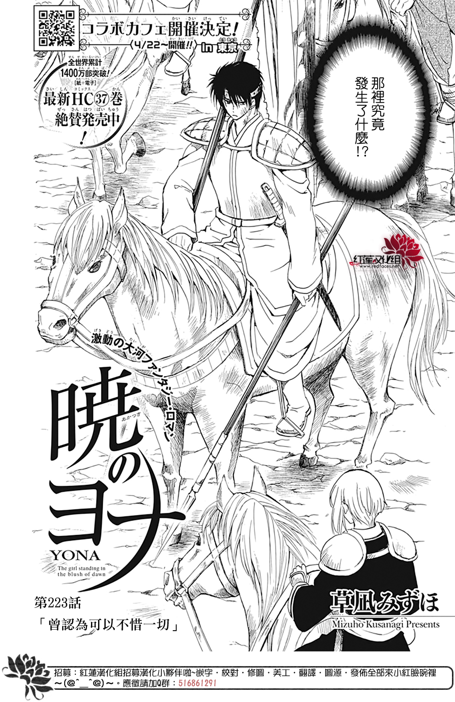 第223话1
