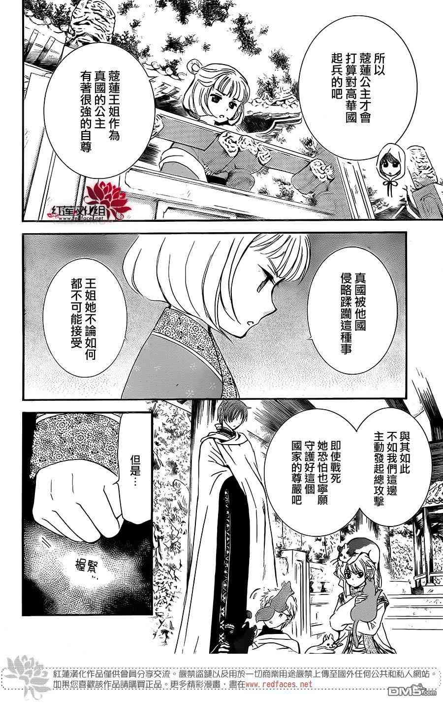 128话4