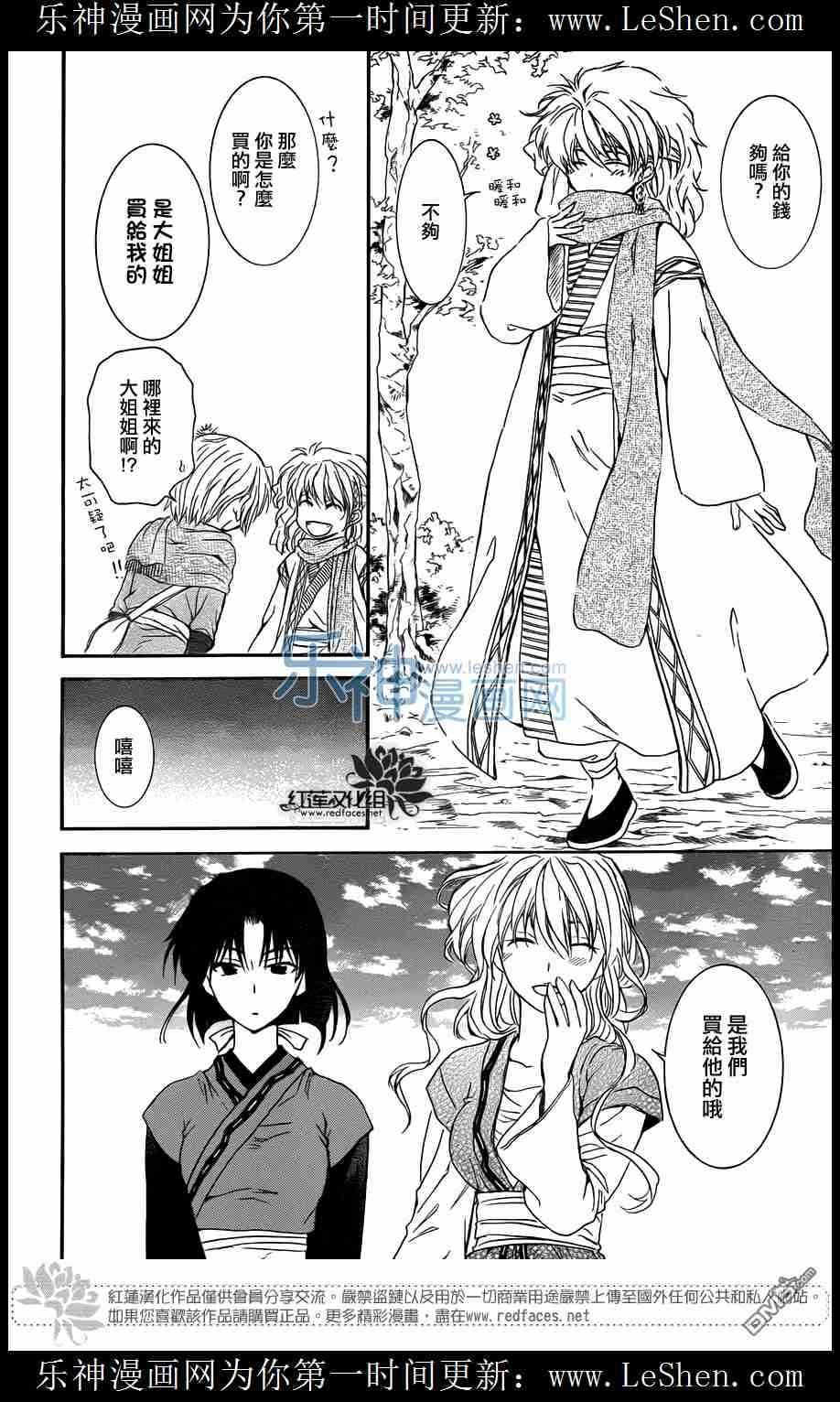 109话4