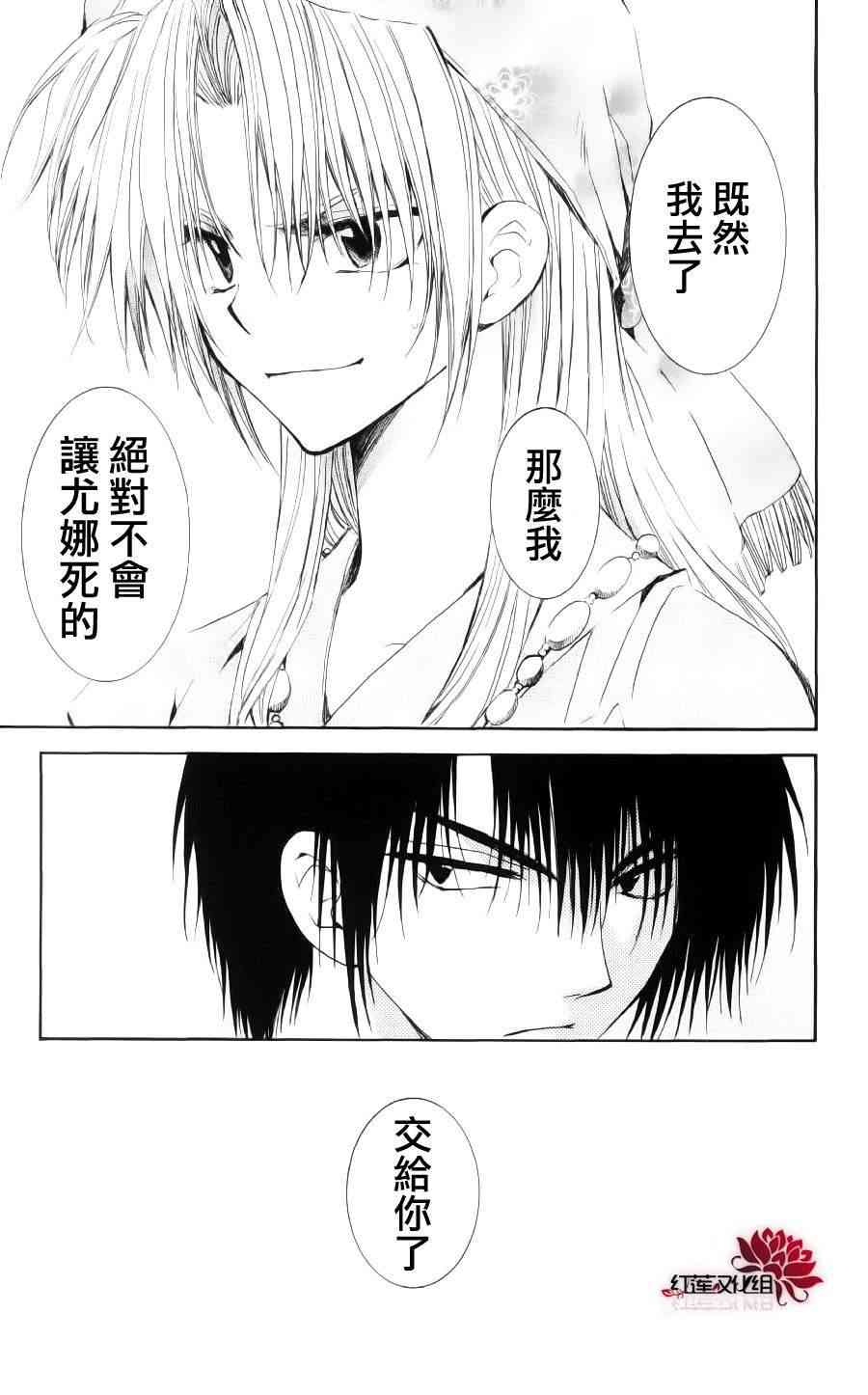 34话4