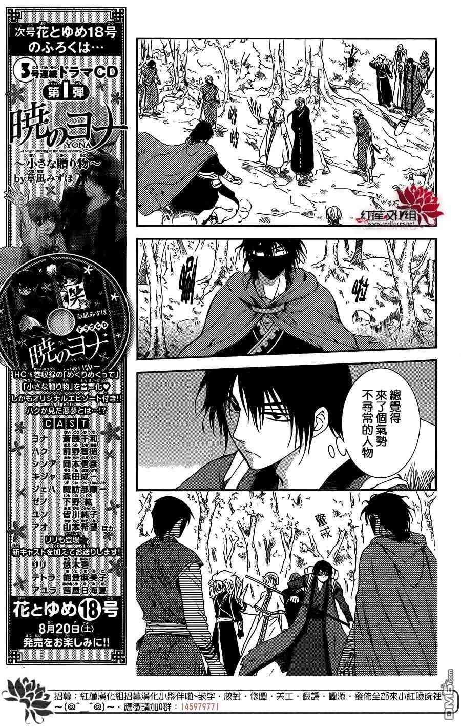 127话4