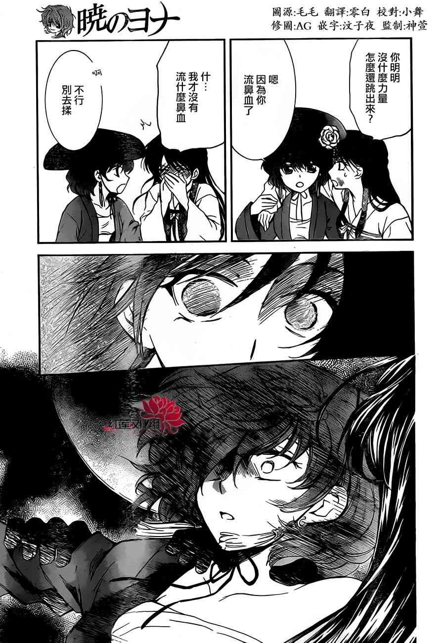 80话3
